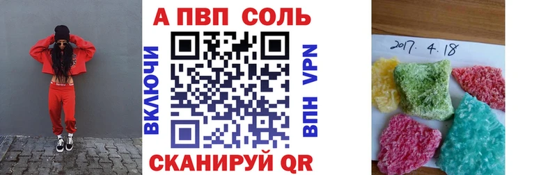 Alpha PVP СК где найти наркотики Чухлома