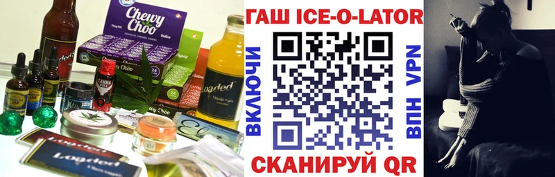 Еда ТГК конопля  где купить наркоту  даркнет состав  Чухлома 