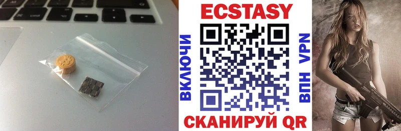 наркотики  Чухлома  Ecstasy таблы 
