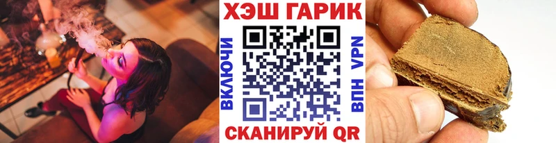 ГАШ Cannabis  Чухлома 
