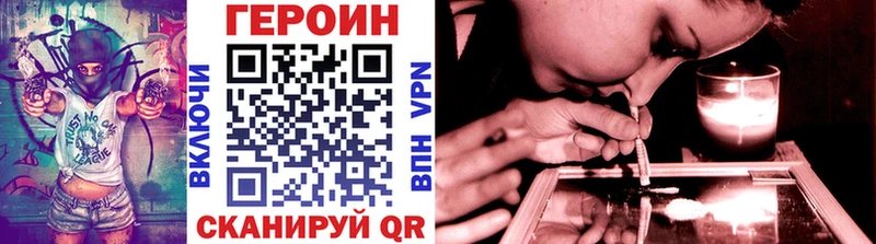 ГЕРОИН афганец  Чухлома 