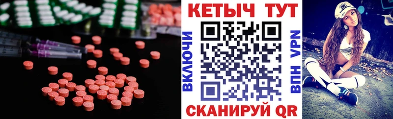 Кетамин VHQ Чухлома