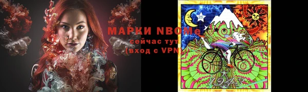 мяу мяу мука Зеленокумск