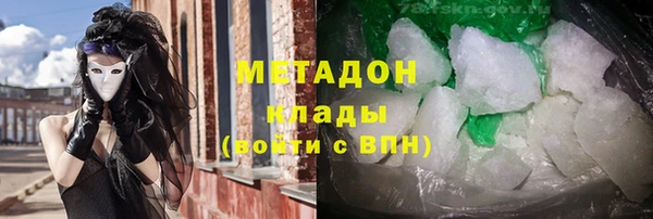 марихуана Богородск
