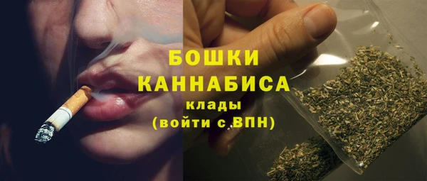 марихуана Богородск