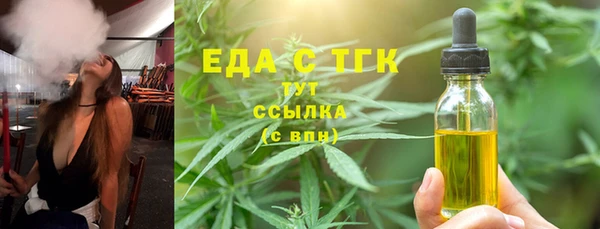 наркотики Богданович