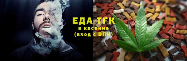 марихуана Богородск