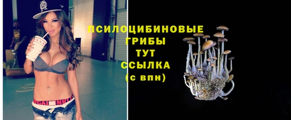 марихуана Богородск