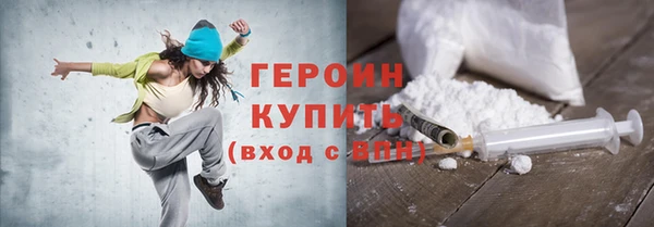 марихуана Богородск