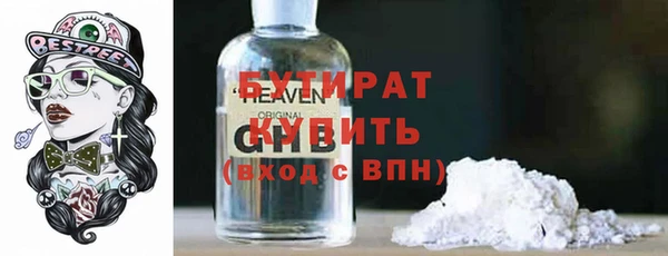 мяу мяу кристалл Зеленодольск