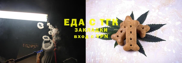наркотики Богданович