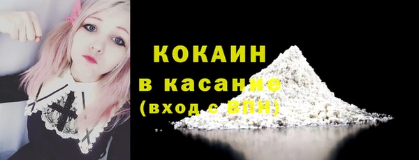 наркотики Богданович
