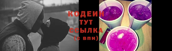марихуана Богородск