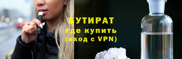 герыч Сафоново