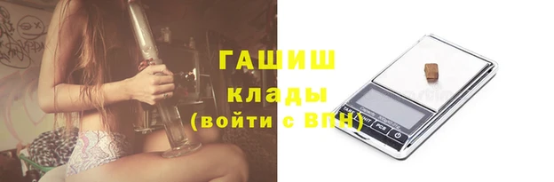 наркотики Богданович