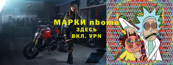 наркотики Богданович