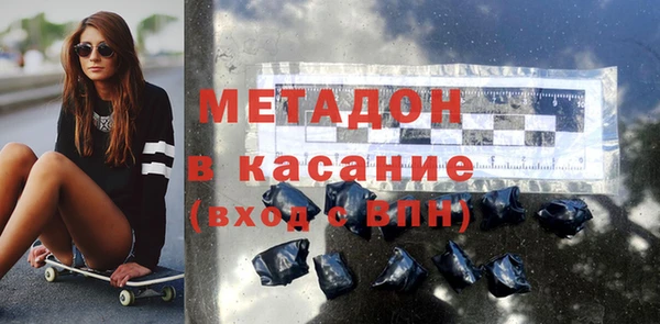 мяу мяу мука Зеленокумск