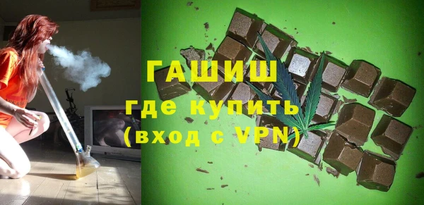 наркотики Богданович