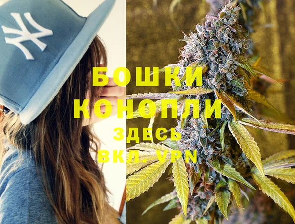 мяу мяу кристалл Зеленодольск