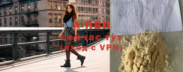 герыч Сафоново