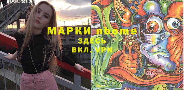 марихуана Богородск