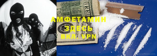 Альфа ПВП Саяногорск