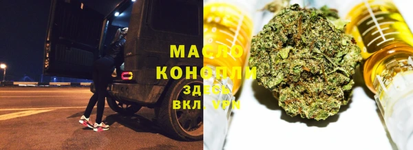герыч Сафоново