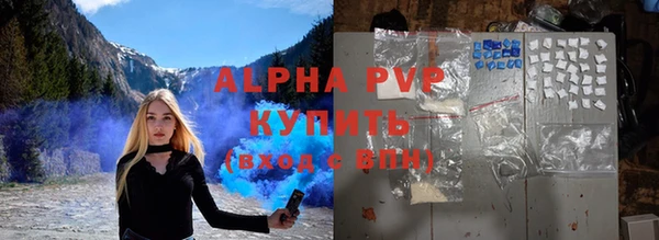 мяу мяу мука Зеленокумск