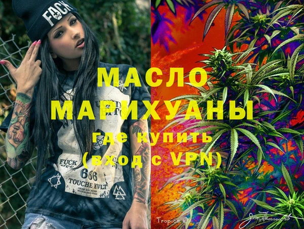 наркотики Богданович