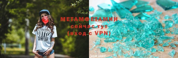 Альфа ПВП Саяногорск