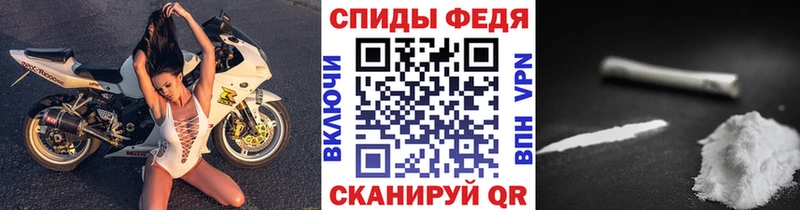 Метамфетамин пудра  Чухлома 