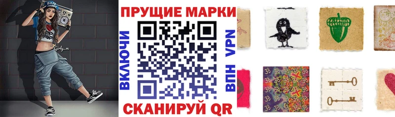 Наркотические марки 1,5мг  Чухлома 