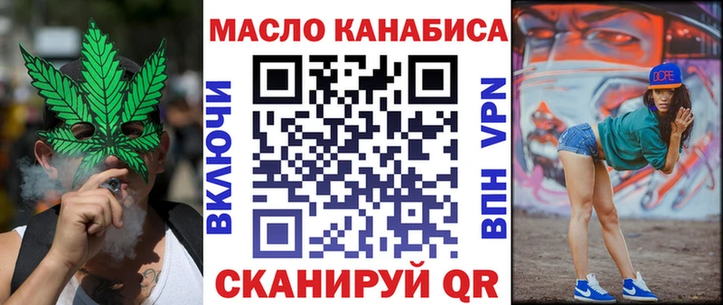 Дистиллят ТГК жижа  kraken вход  Чухлома 