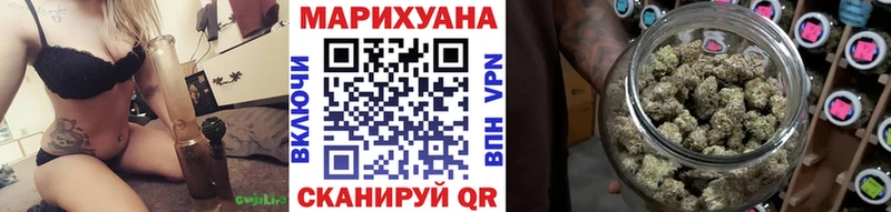 купить  цена  Чухлома  Марихуана MAZAR 